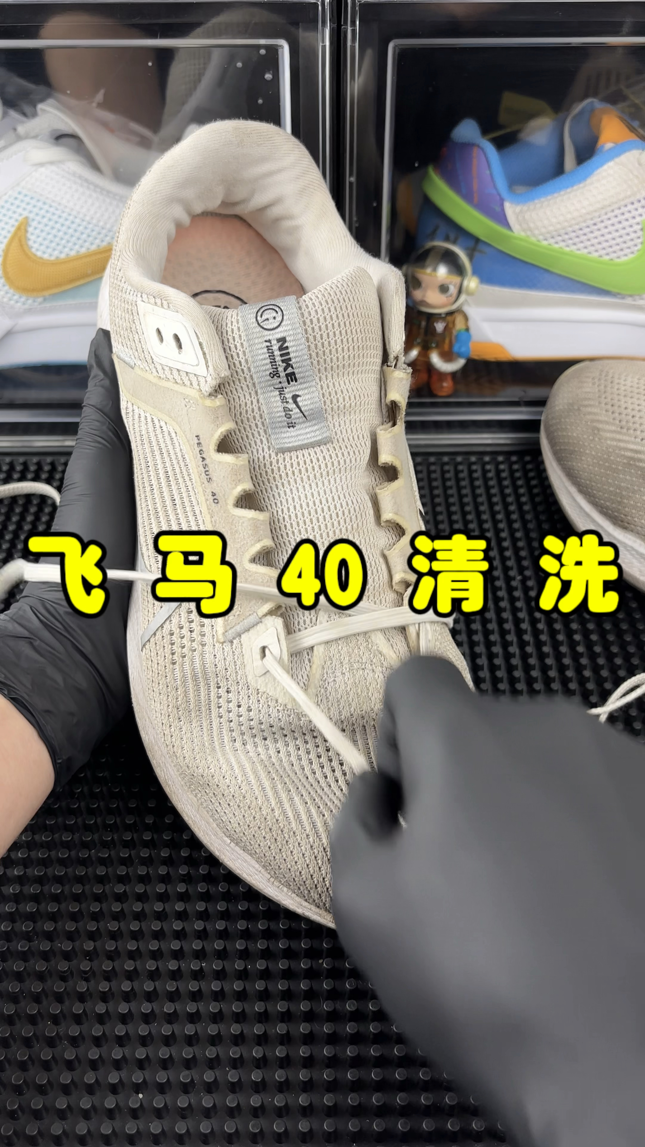 跑鞋飞马40如何清洗?