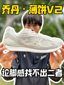 这颜值‼️这脚感‼️你还能找得出二者⁉️