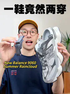 NB9060复古跑鞋太懂夏天了