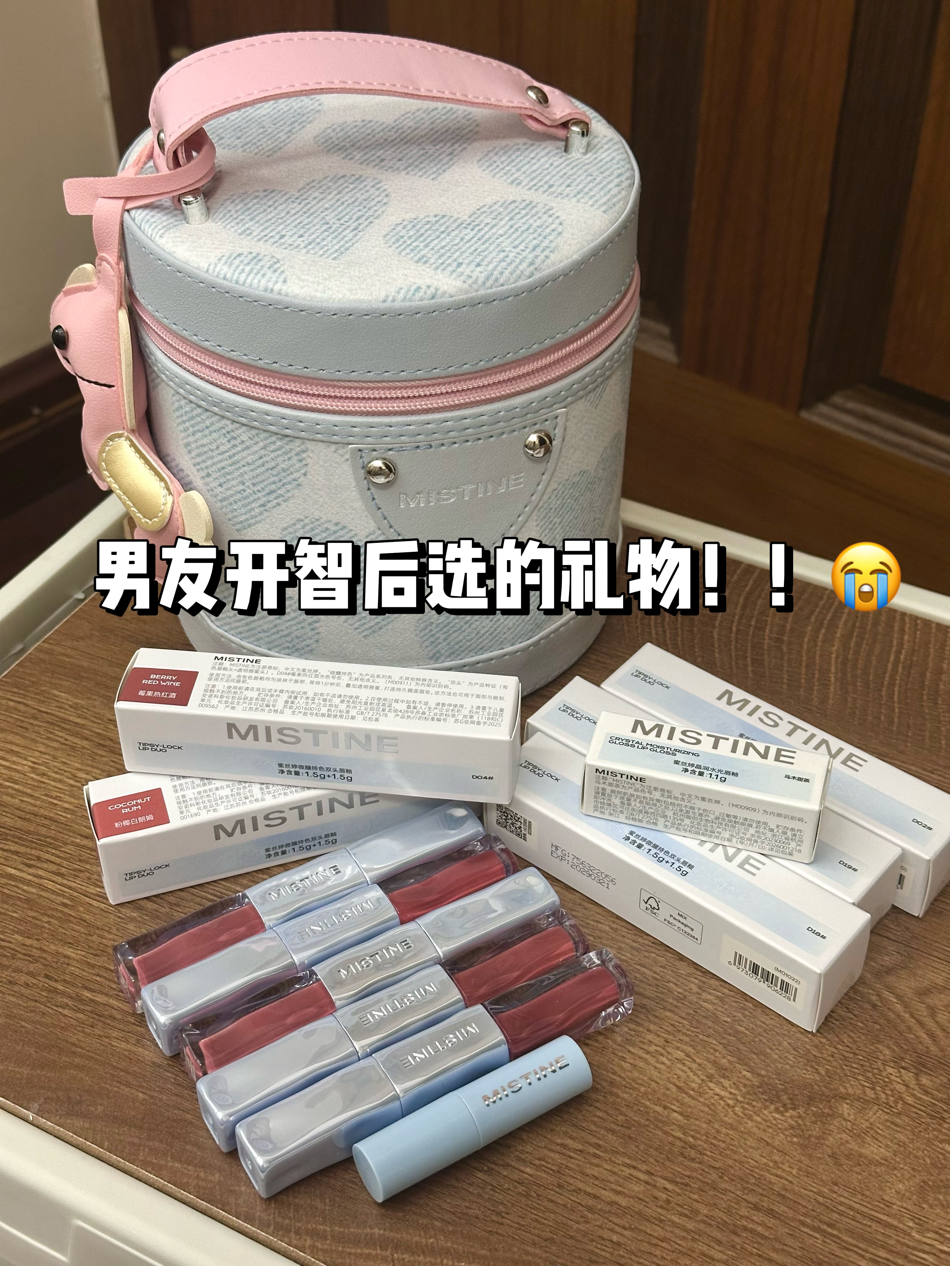 📧⊹꙳🖇️ ˖꙳◦蜜丝婷你这礼盒也太出片了吧💫