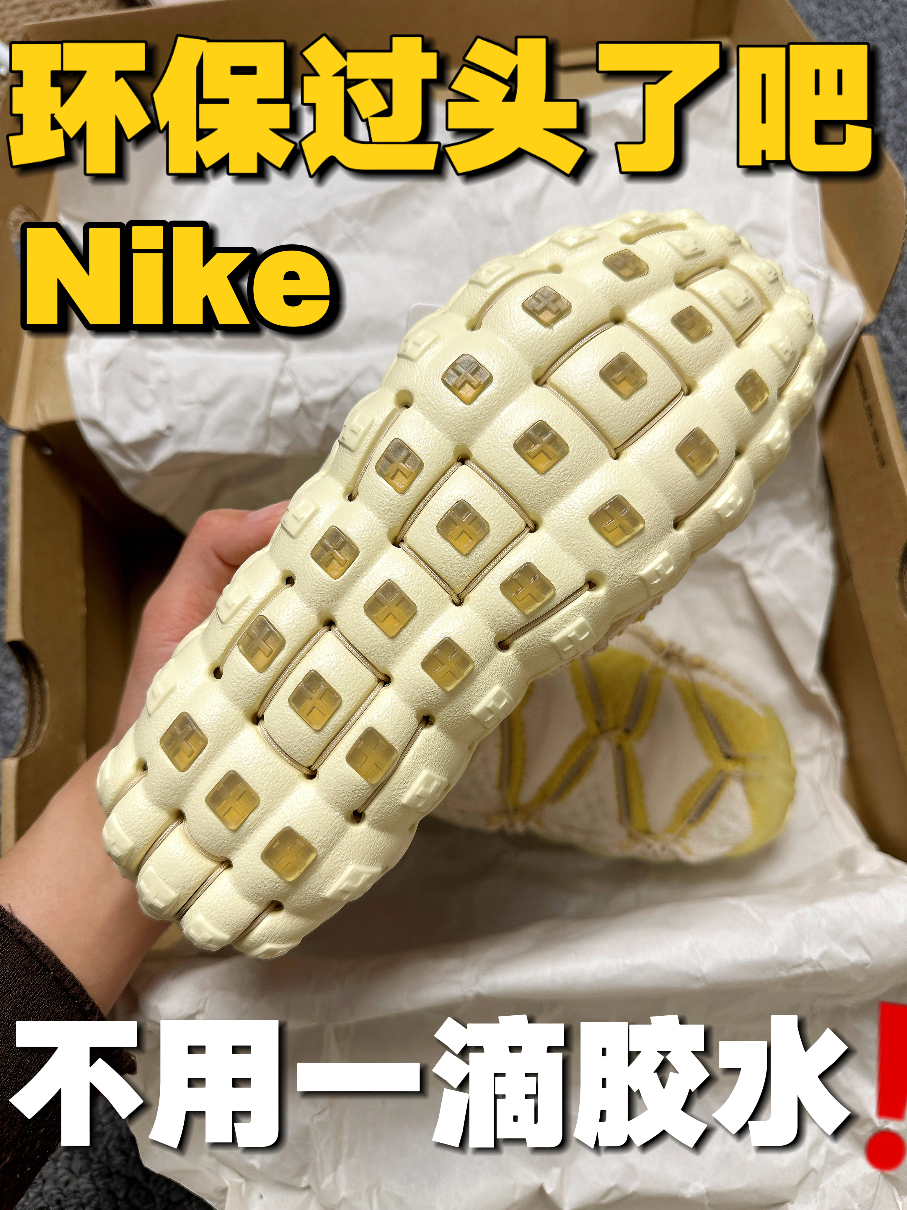 这鞋99%的人都没见过吧!这也太。。。