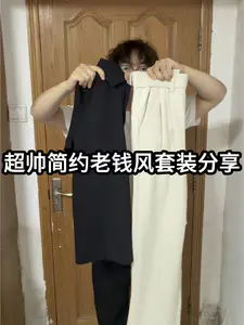OOTD|顶男的简约老钱风一套很耐看❗️