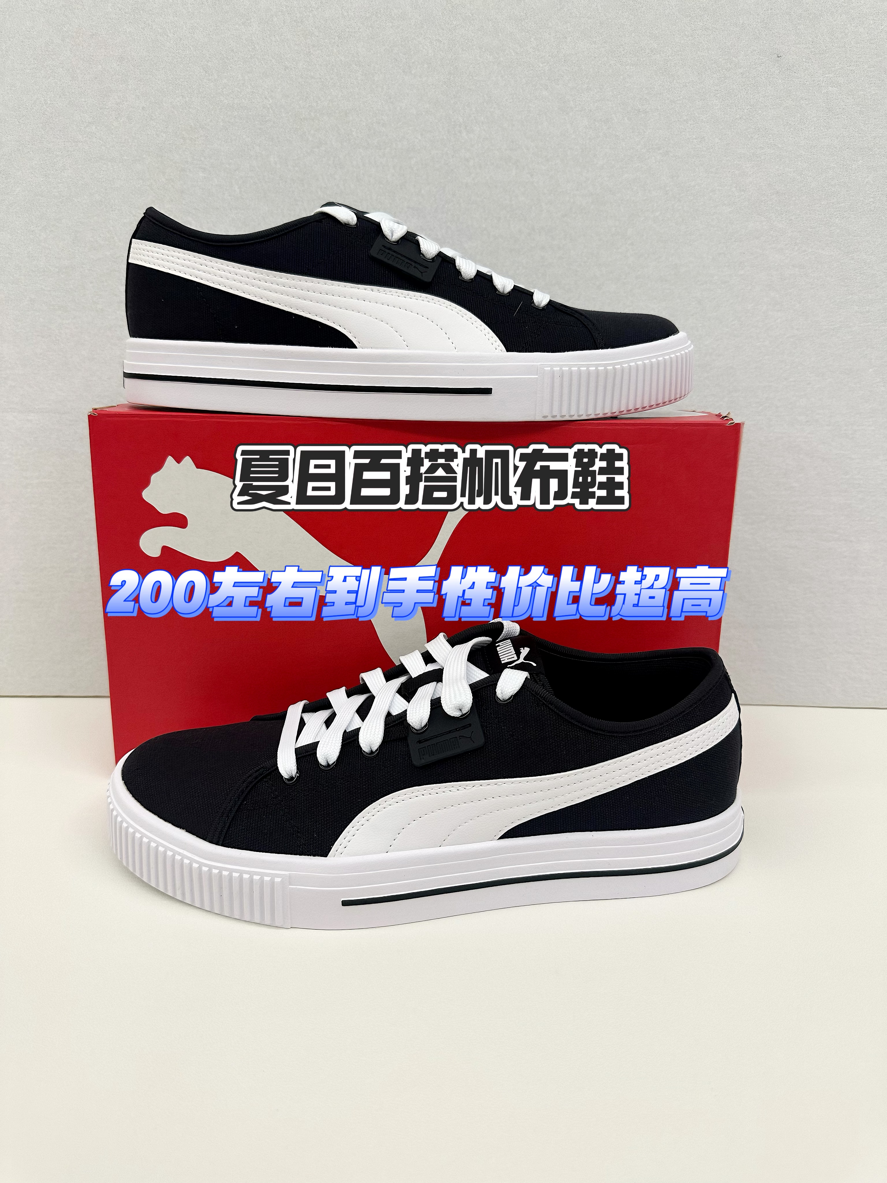 夏日舒适通勤帆布鞋