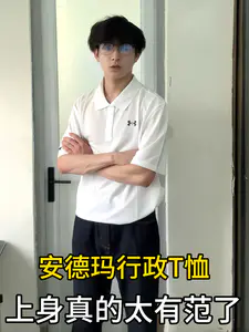 今日上身行政T恤