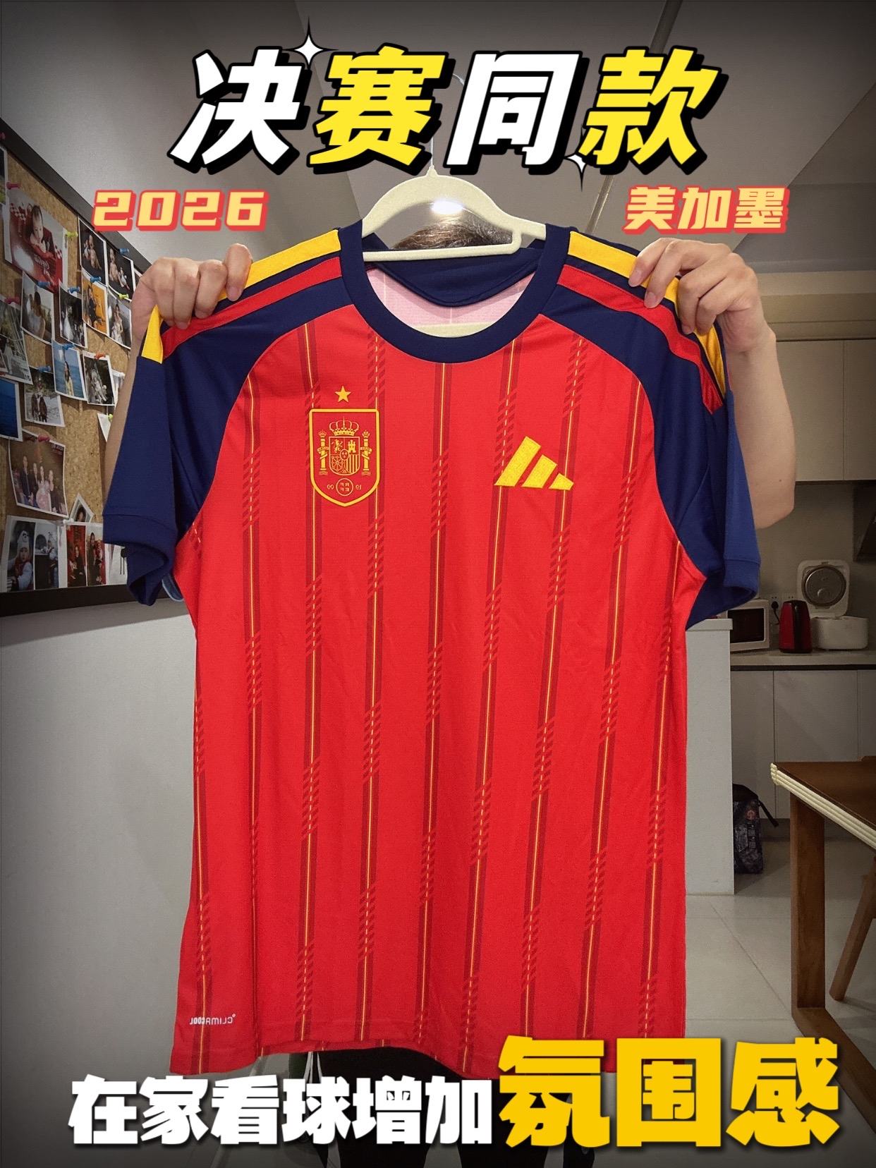 决赛同款，斗牛士军团夺冠
