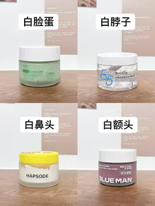 不是我说就这几十米米的东西…水灵灵养成了素颜好皮