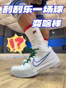刮刮乐…不硬刮…