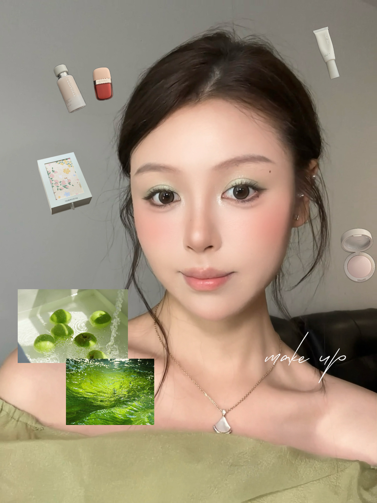 夏日抹茶冷萃妆容🍵淡颜清透呼吸感~
