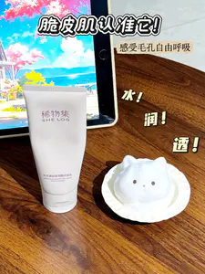 后悔没早点用上。。。夏日护肤第一步