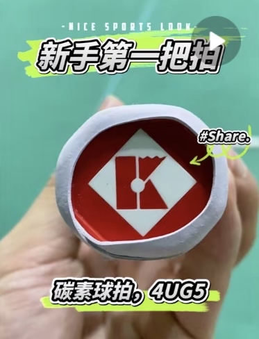 新手全能糖水拍,K520Pro真实打感优缺点拆解