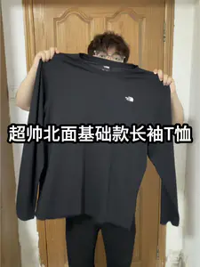 北面基础款长袖T恤不愧是百搭单品❗️