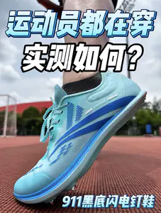 体育生运动员都在穿‼️实战如何⁉️