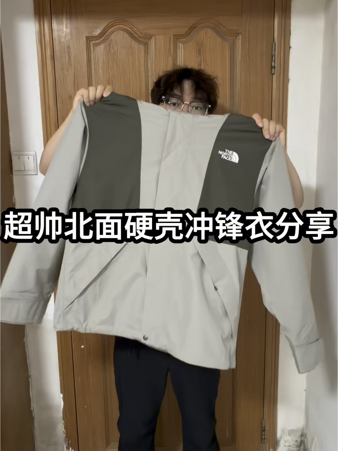 反复爱上的北面冲锋衣❗️