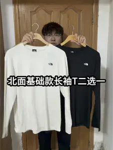 普通男生穿搭的宝藏单品—北面基础款长袖T恤