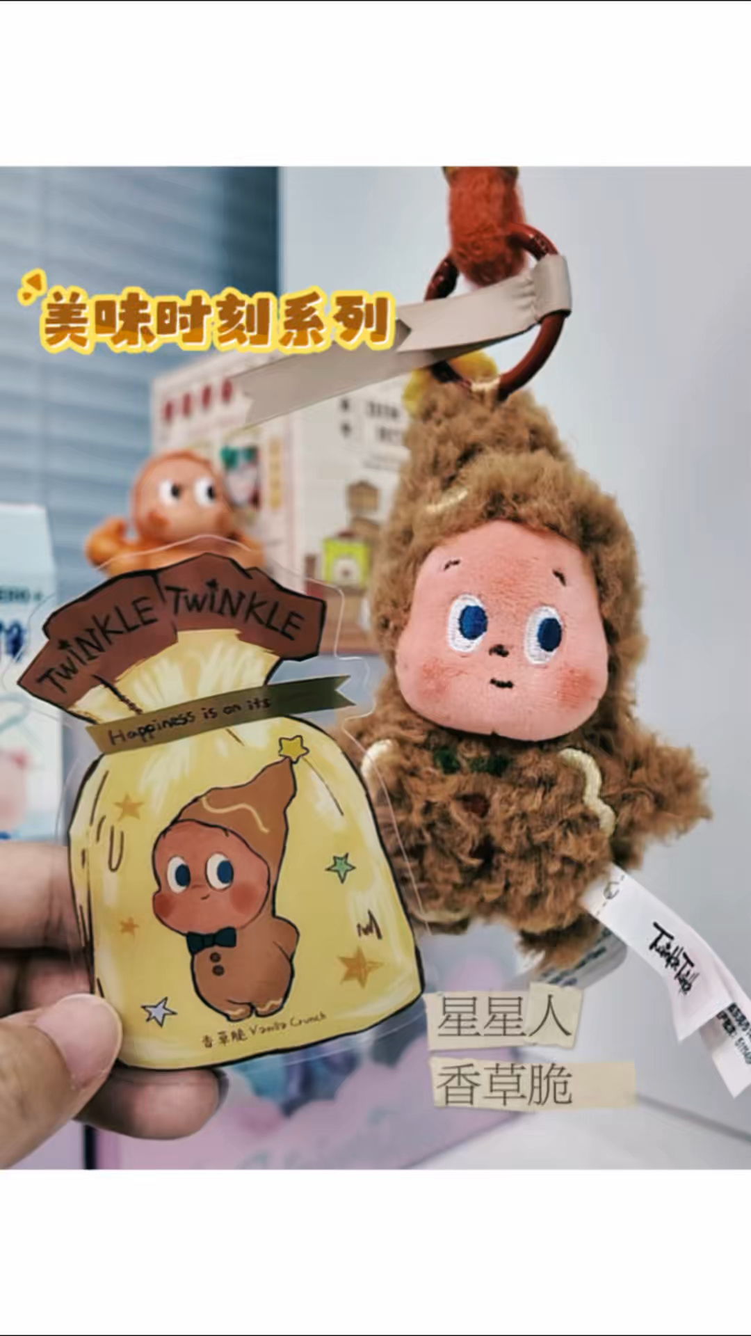 开箱vlog | 星星人美味时刻～