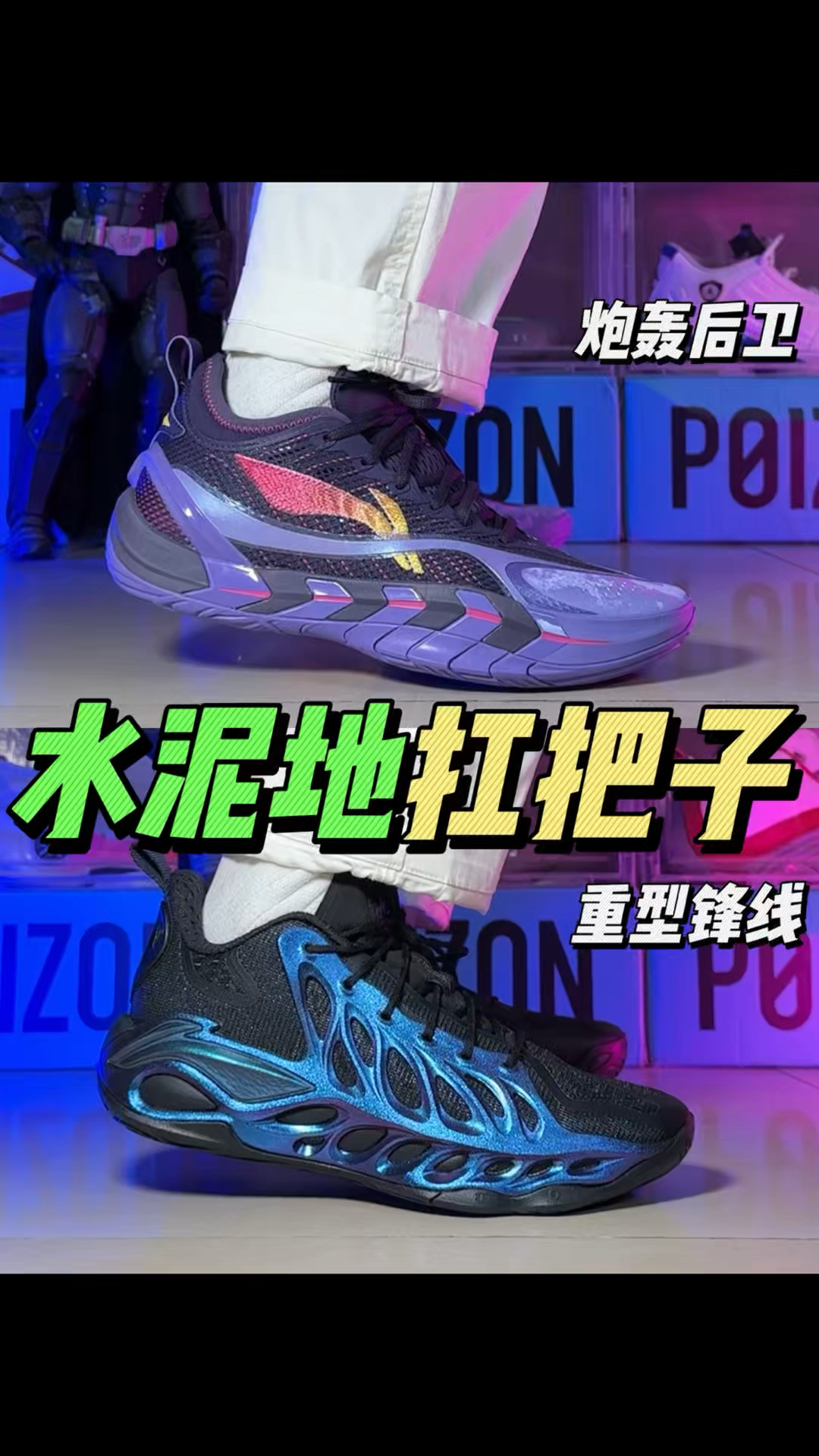 夏天外场打球穿耐磨的才行啊!