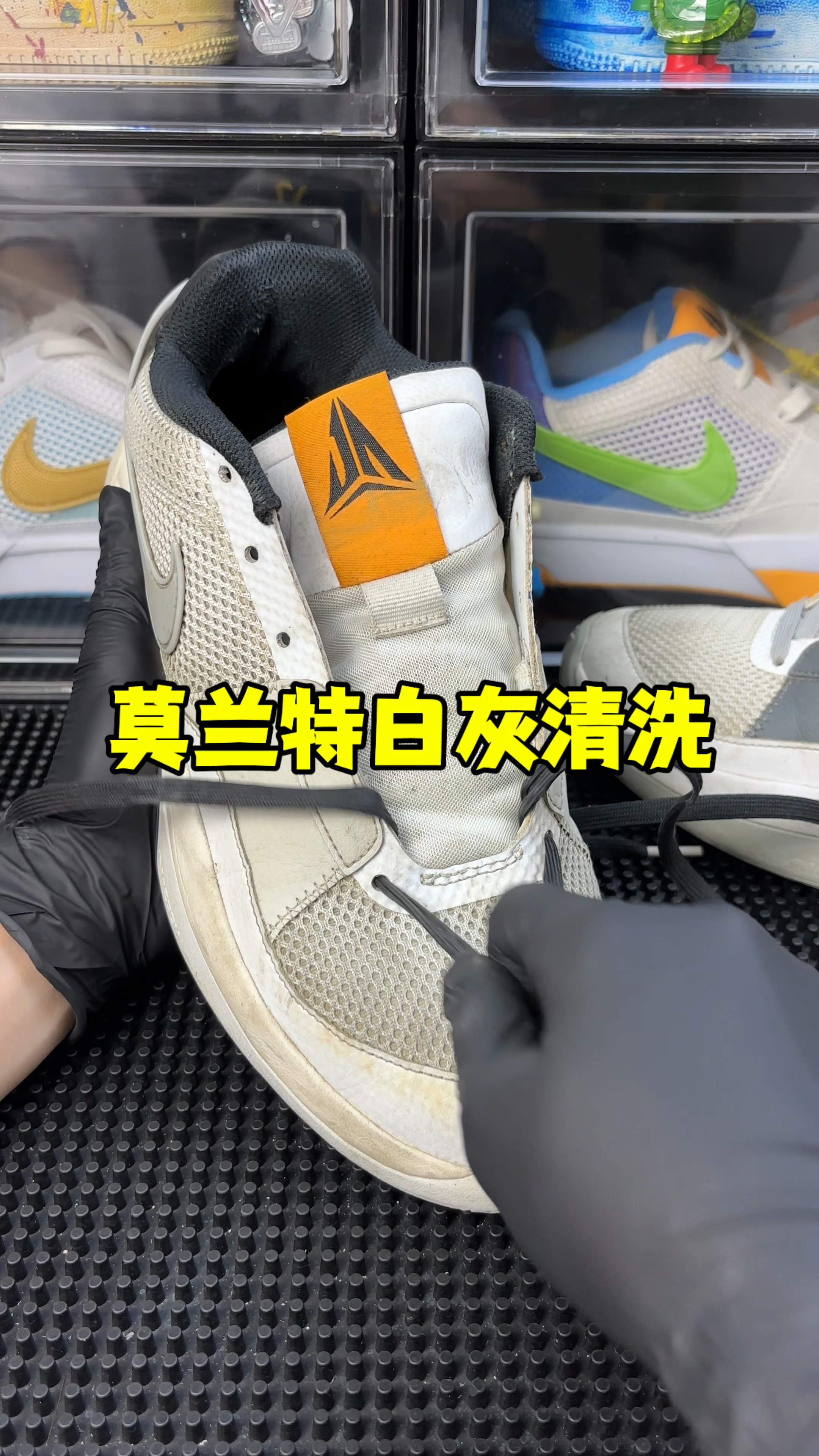 莫兰特一代发霉了咋办⁉️