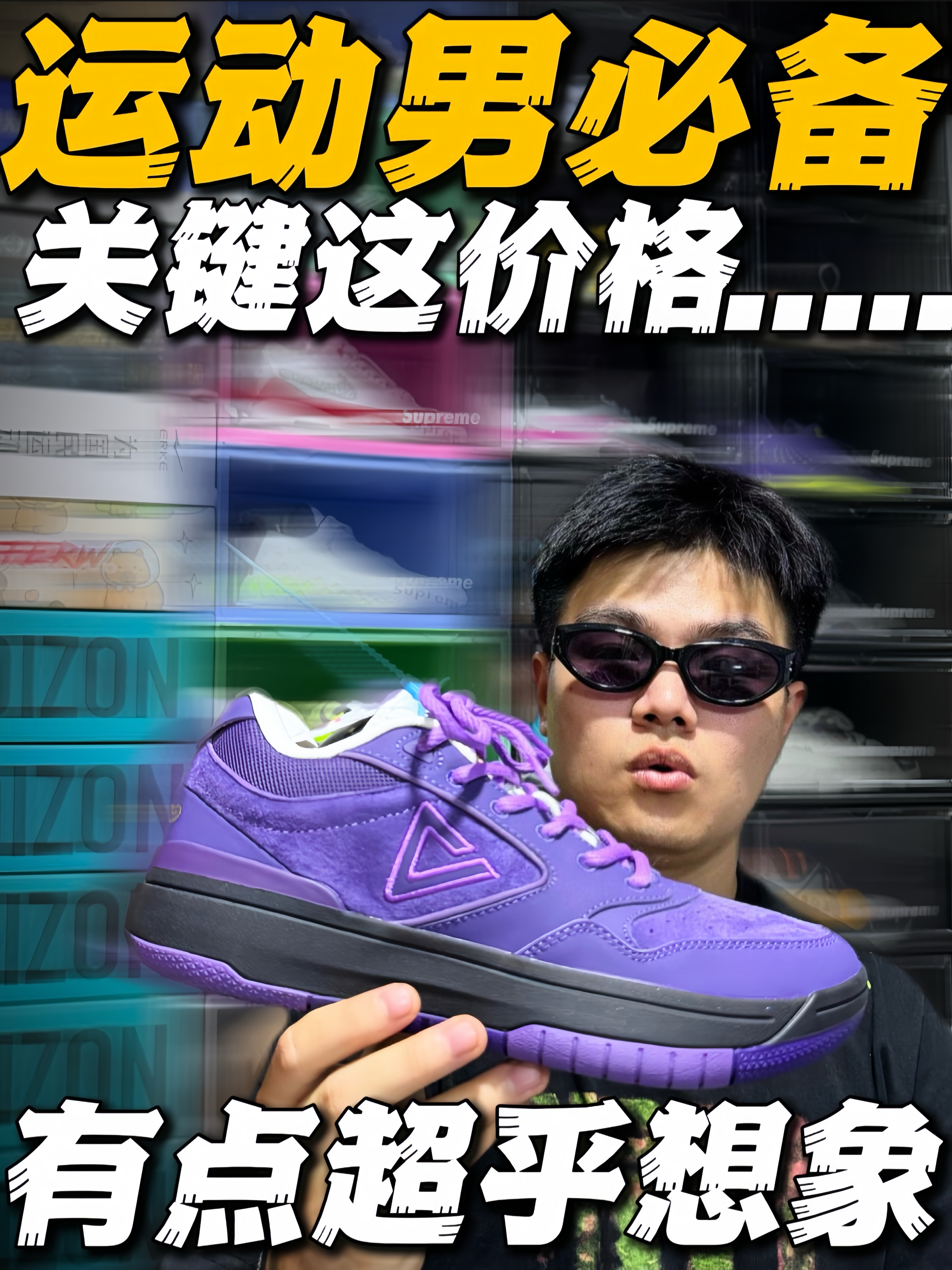 🔥纯爱战神许嵩说的没错‼️紫色💜果然更有韵味😍‼️