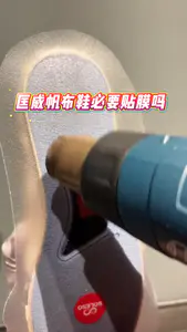 匡威帆布鞋必要贴膜吗?