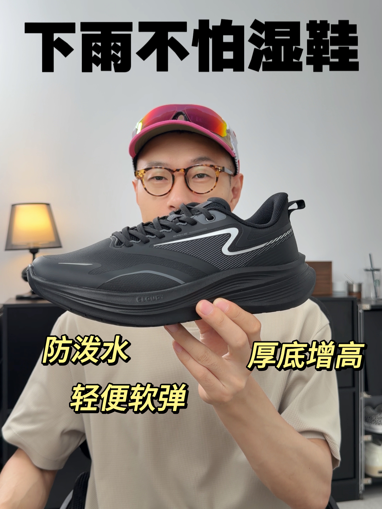 100多实用性太强了