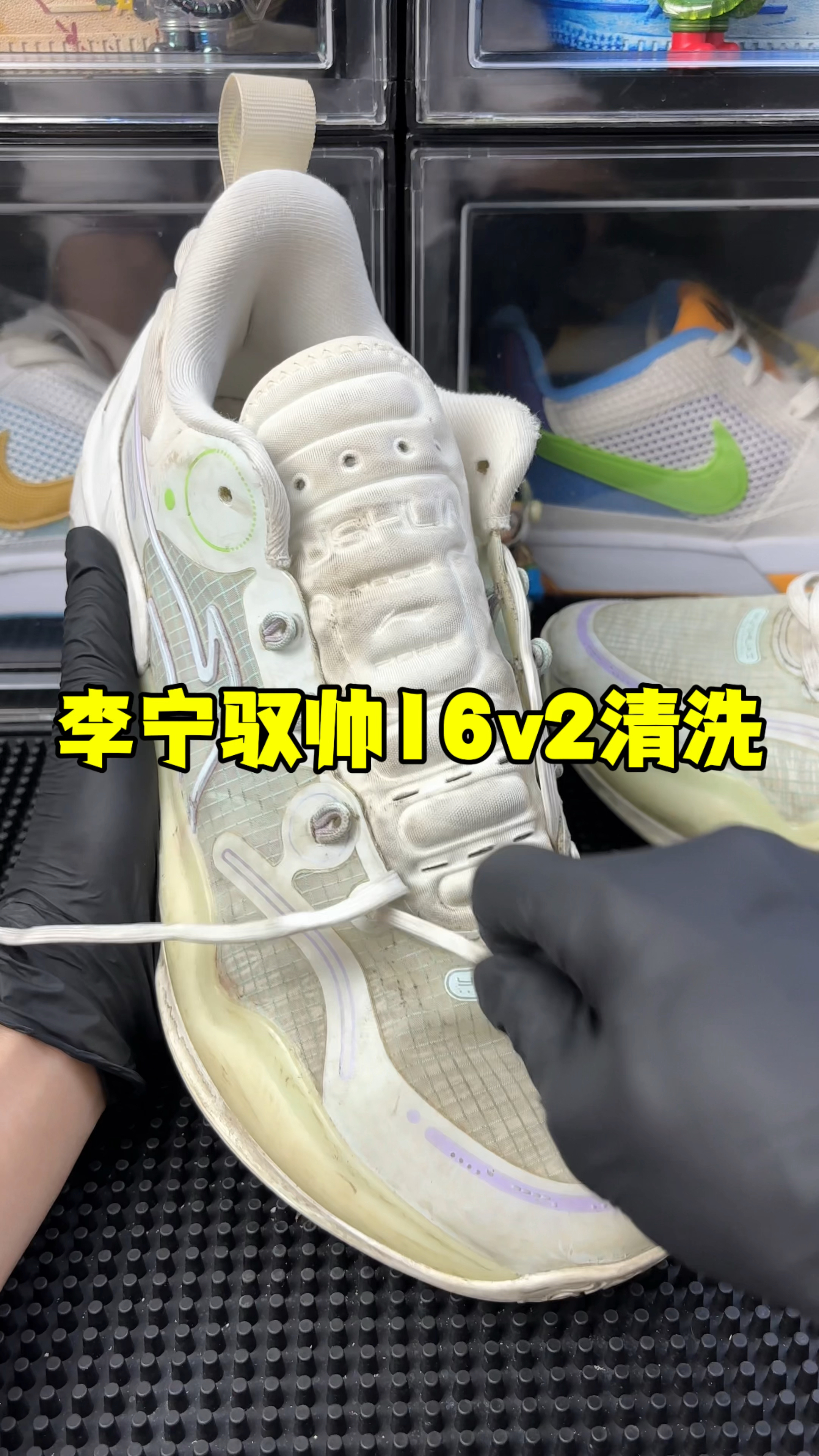 清洗一双史上最难洗的鞋～