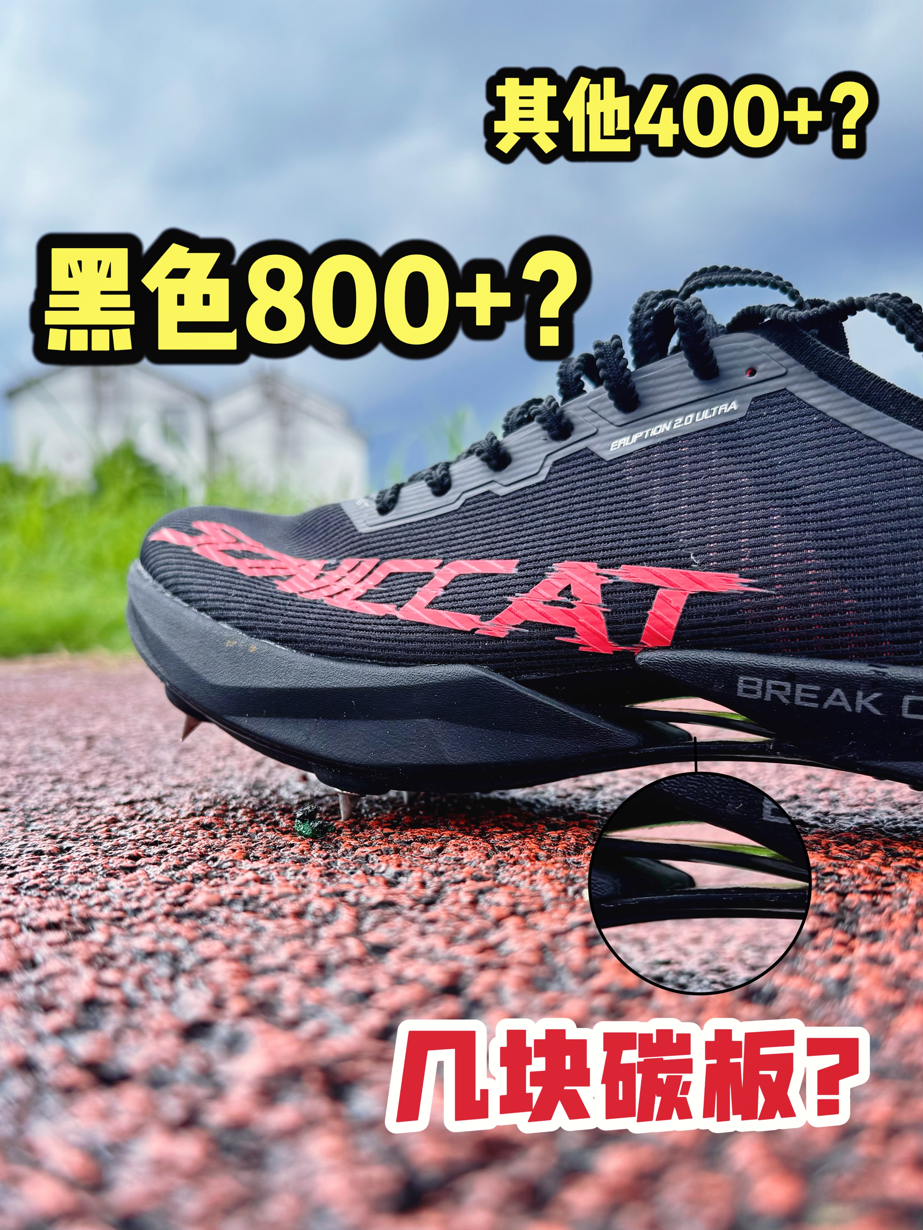 凭什么黑色这么贵？有点离谱了？😧