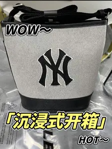不会还有人没有MLB的水桶包吧