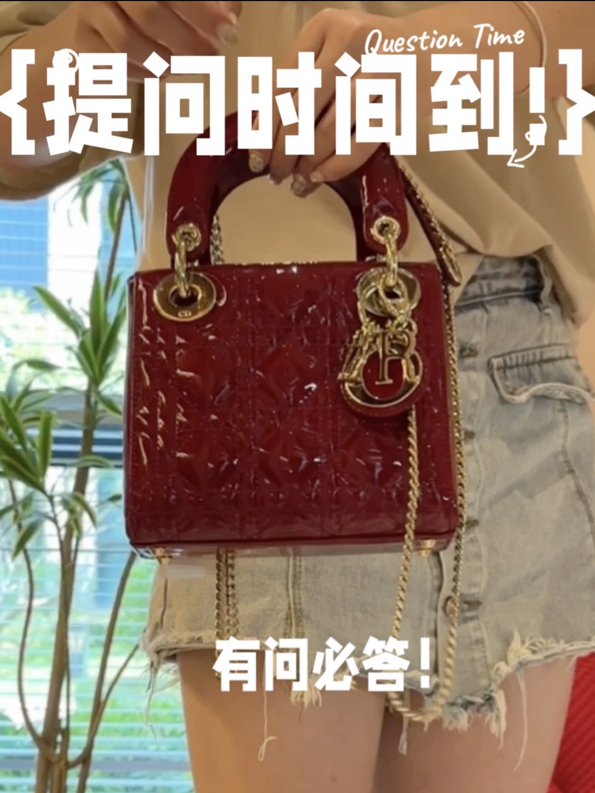 绝美红色包包！！