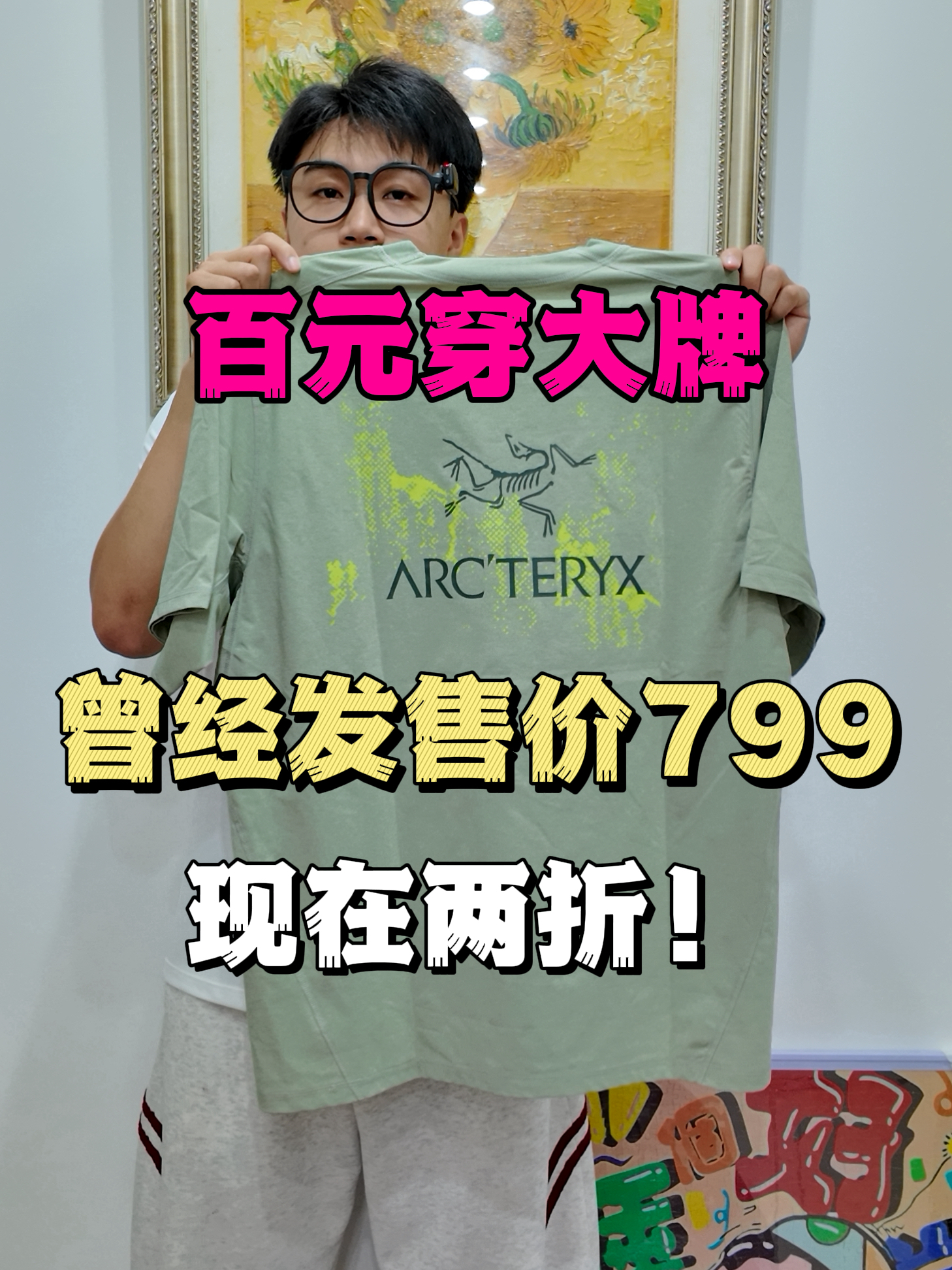 百元的价位千元的品质❗️这个质价比真的夯🔥
