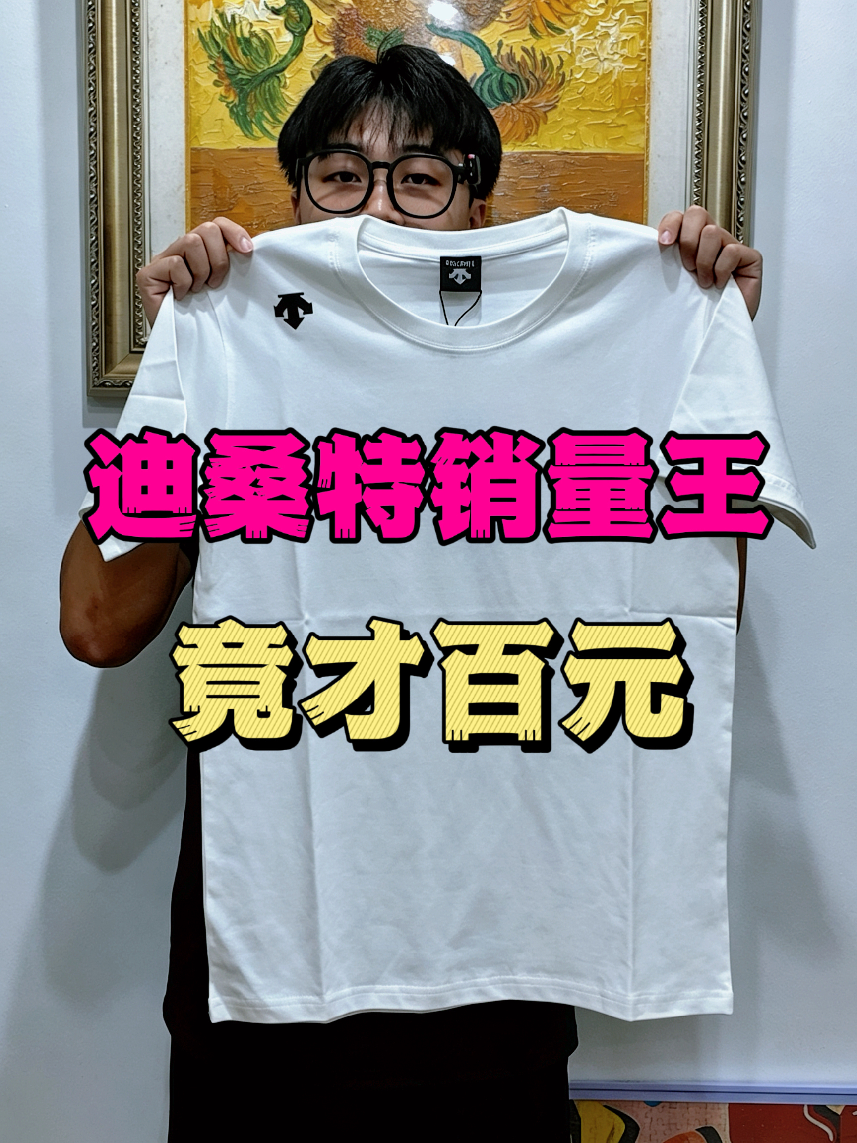 曾经卖到上K的价位还抢不到❗️现在竟百元就🉑拿下!