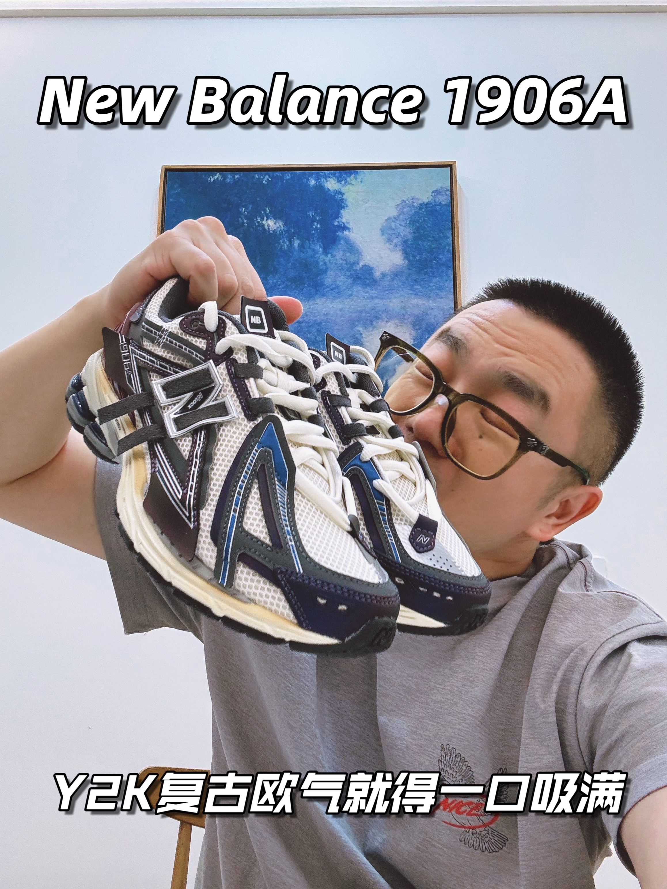 NB1906A这配色真的越看越耐看❗