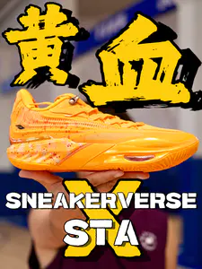 你们还不知道这黄血的含义?