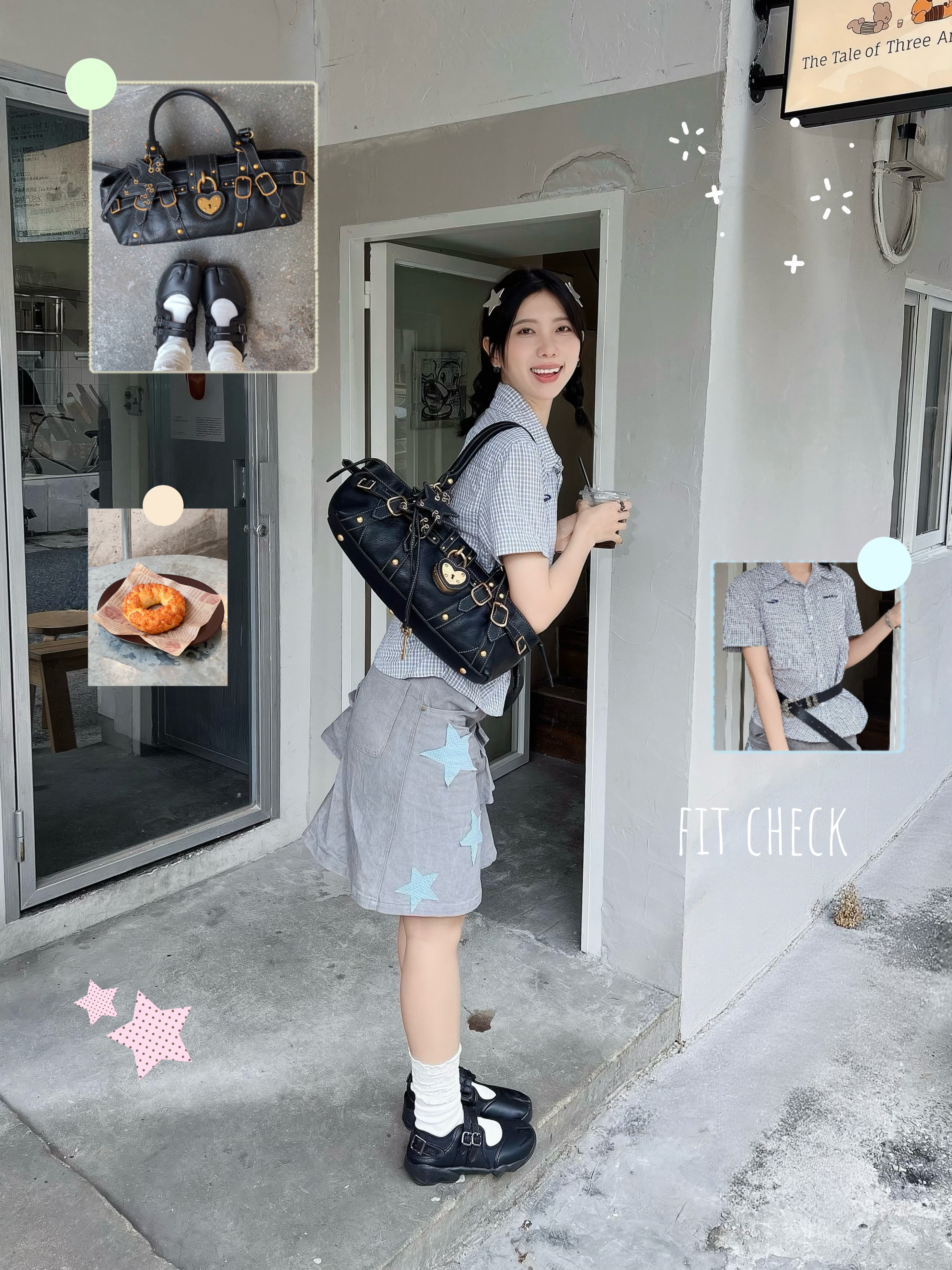 fitcheck一夏🍃甜酷氛围感拉满