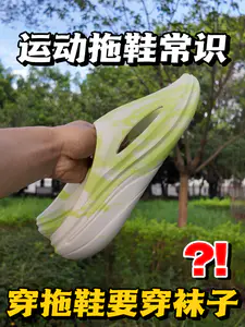 为什么穿拖鞋要配白袜?!
