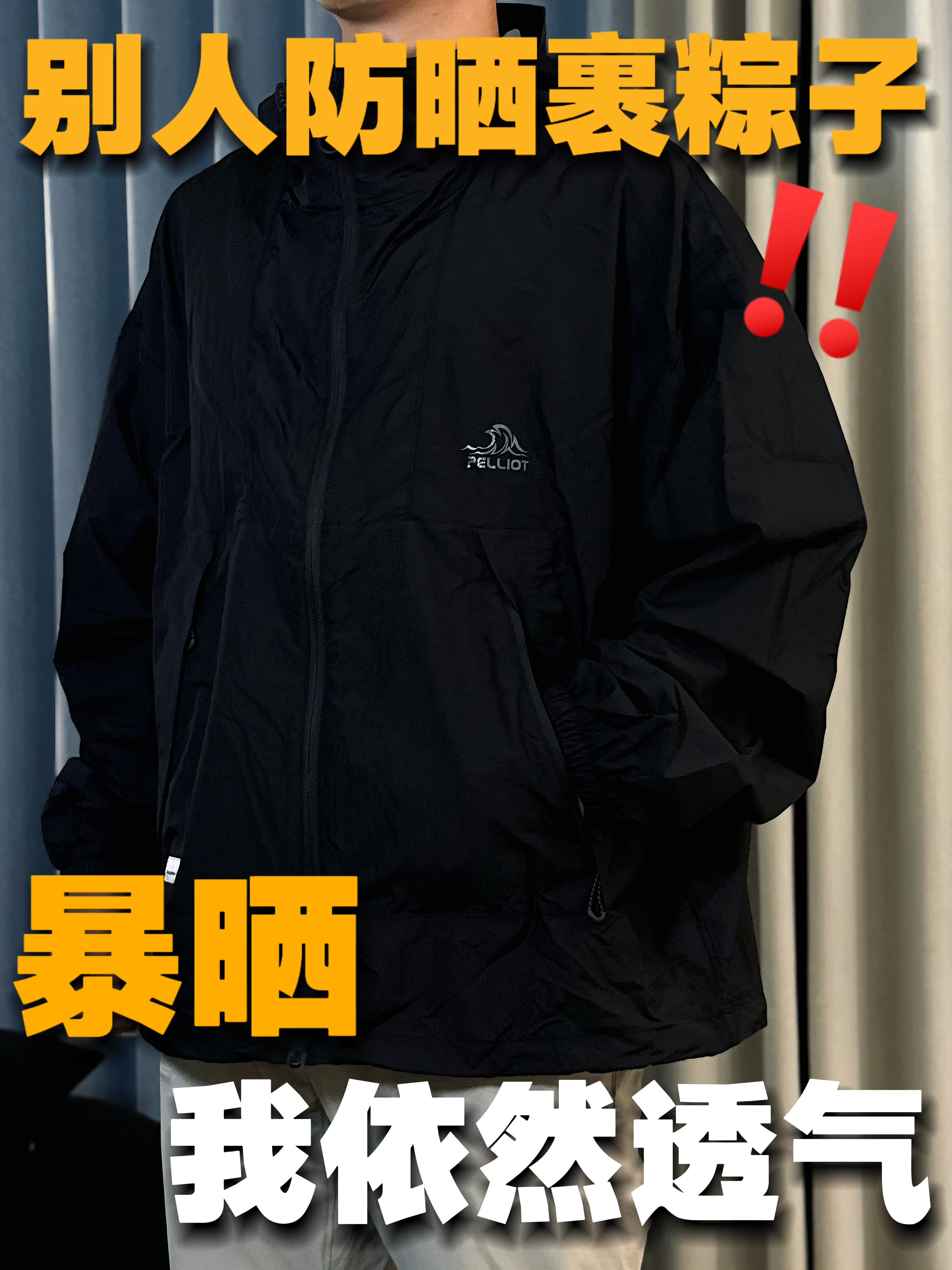 湿热天出门 这件出汗不黏不闷⁉️