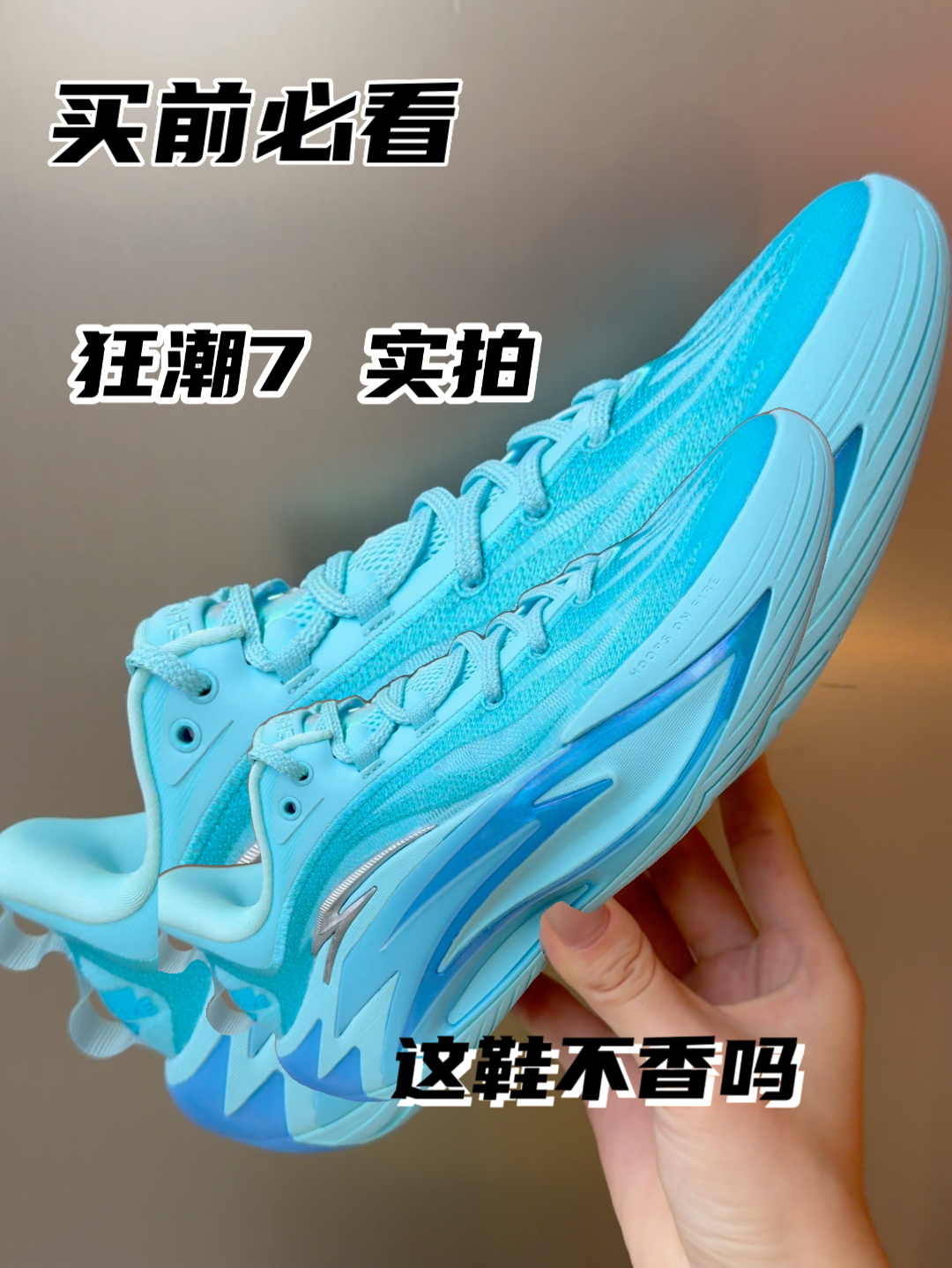 这个配色太夏天了吧🤩