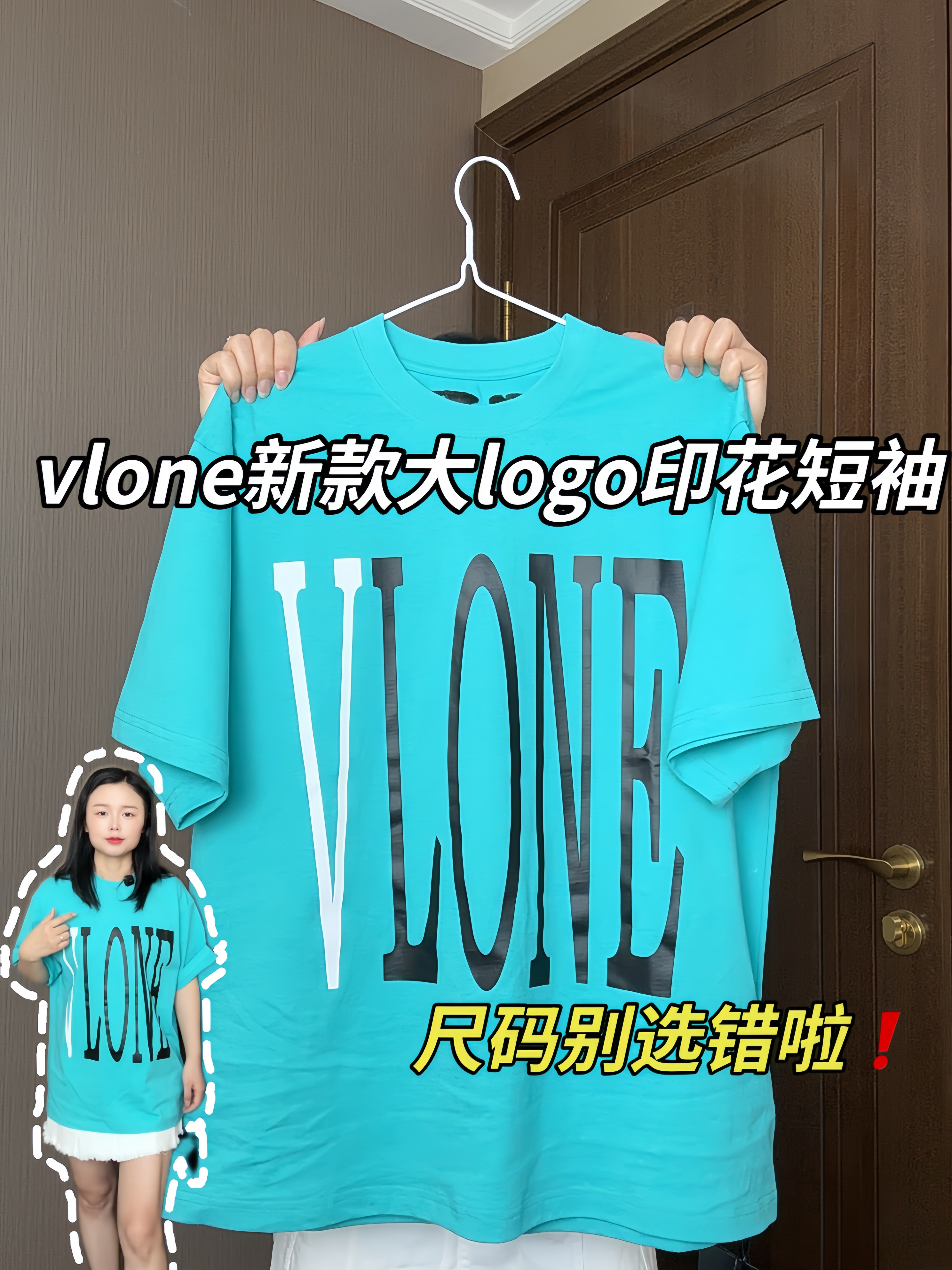 🔥撞色大标❗️VLONE新款短袖太戳我了!