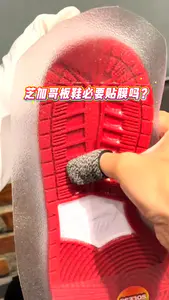 AJ1芝加哥球鞋必要贴膜吗?