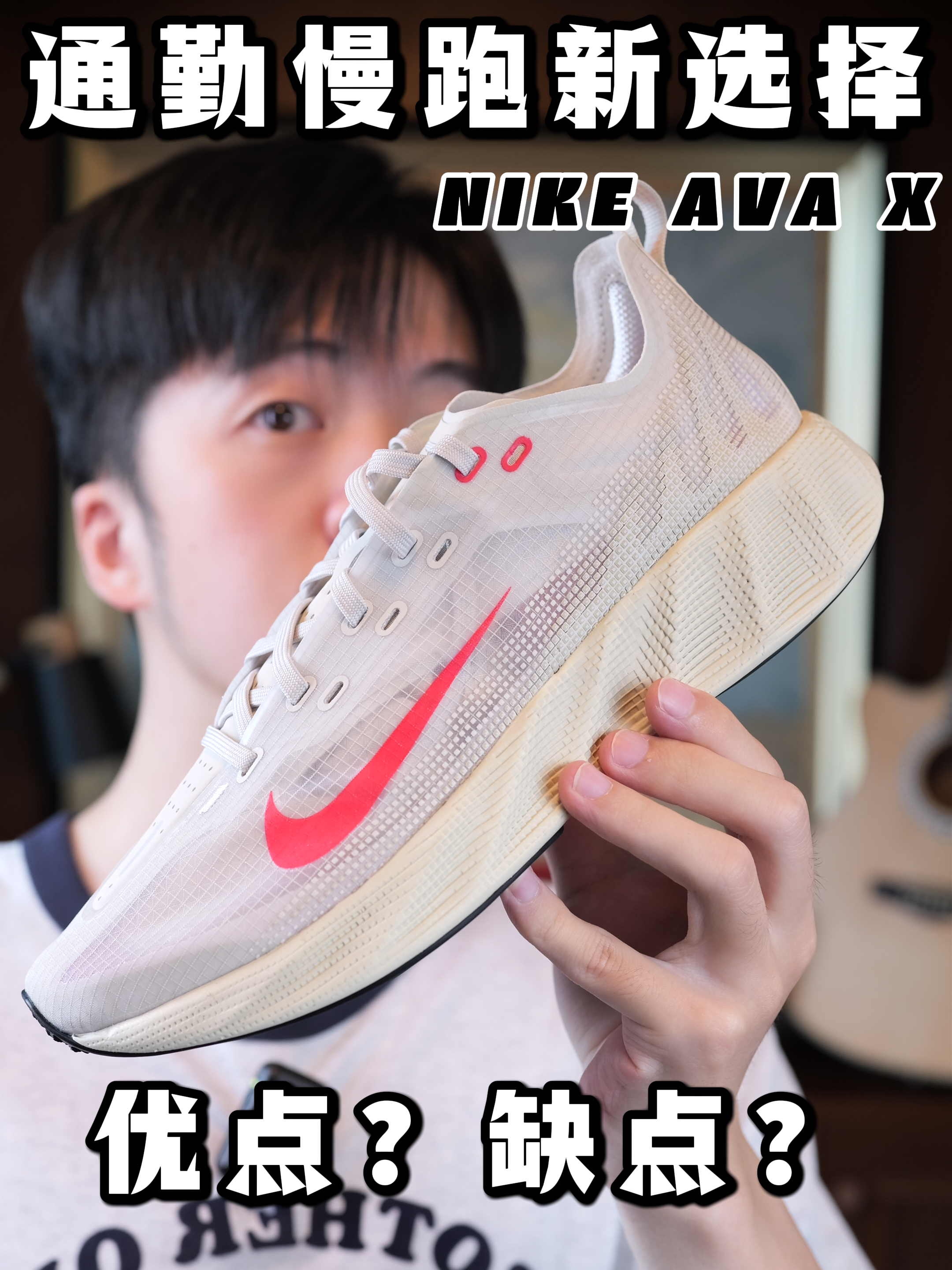 Nike26夏季新跑鞋，好看也好穿