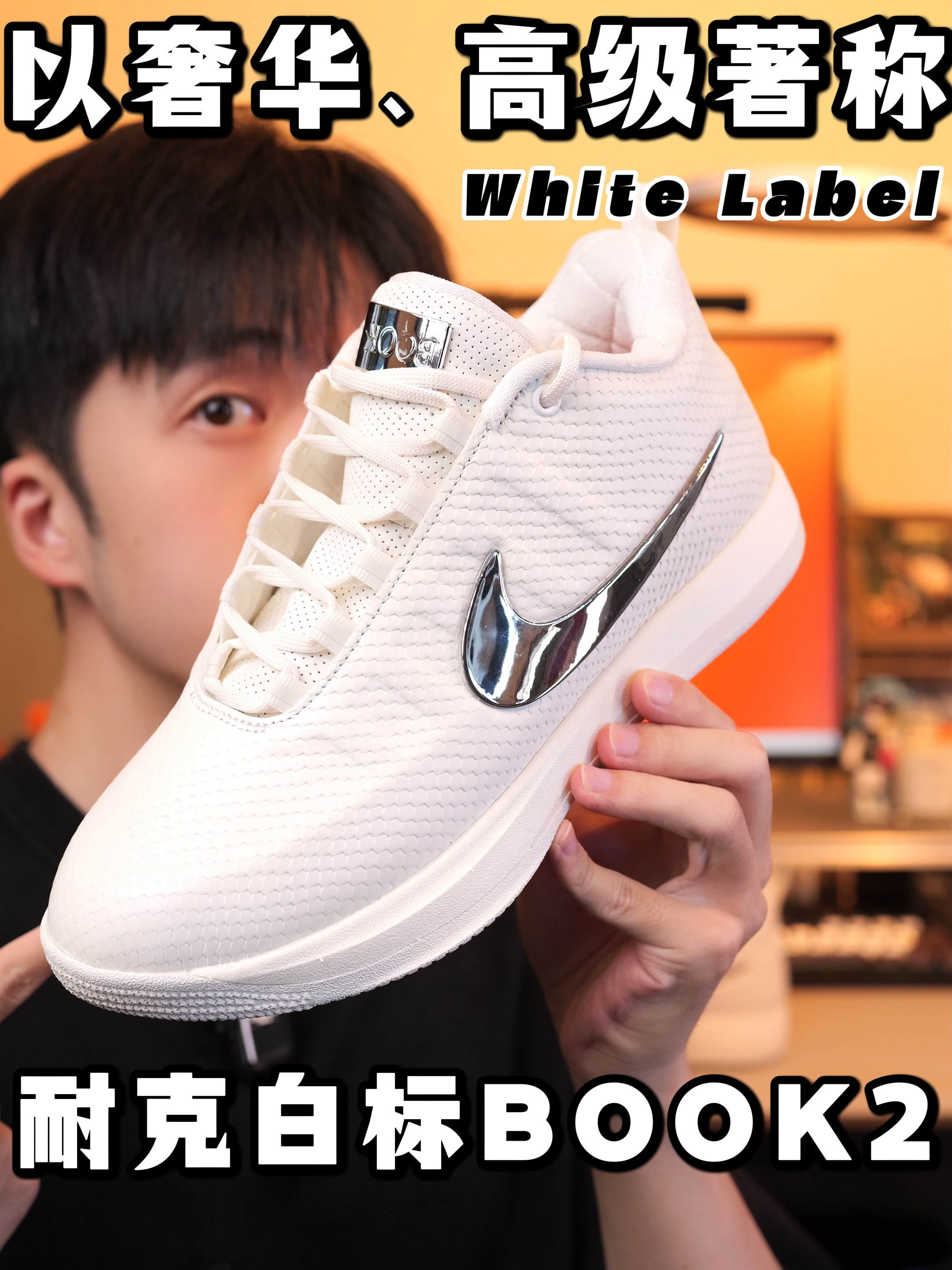 「白皮镜面」这个系列的设计语言真的不错