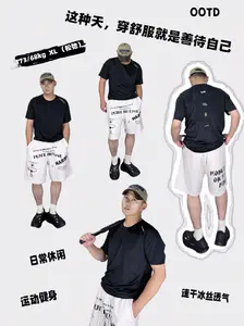 潮流科技短袖分享|伴随凉感的夏季才叫善待自己!