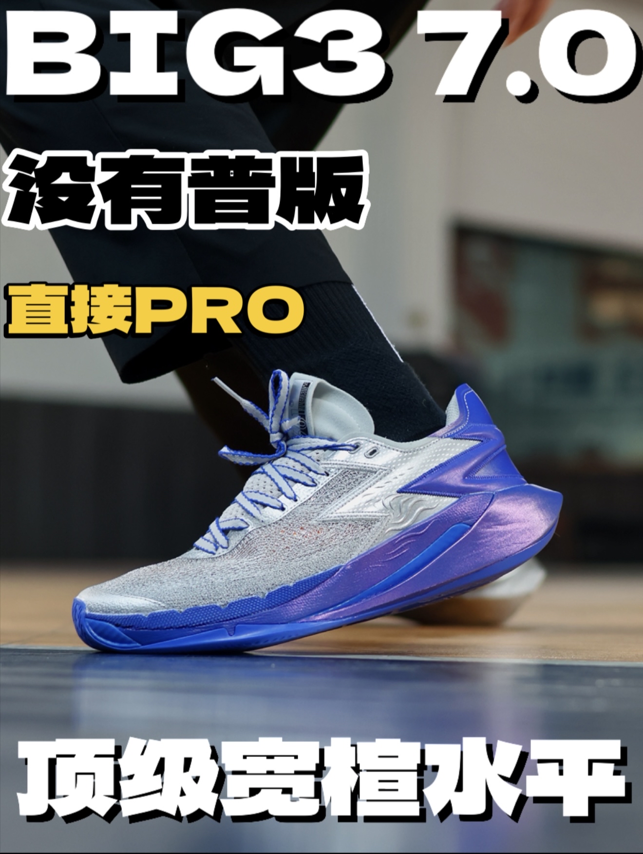 大三7PRO的性价比 兄弟们觉得怎么样？