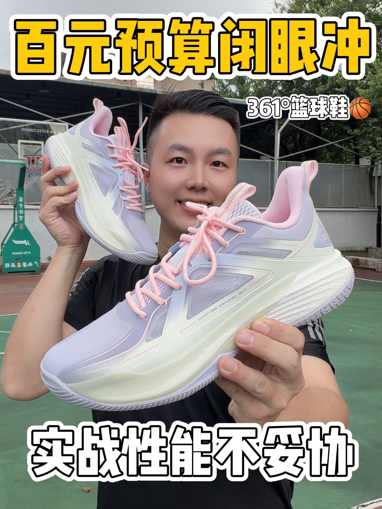 百元预算闭眼冲❗实战性能不妥协❗
