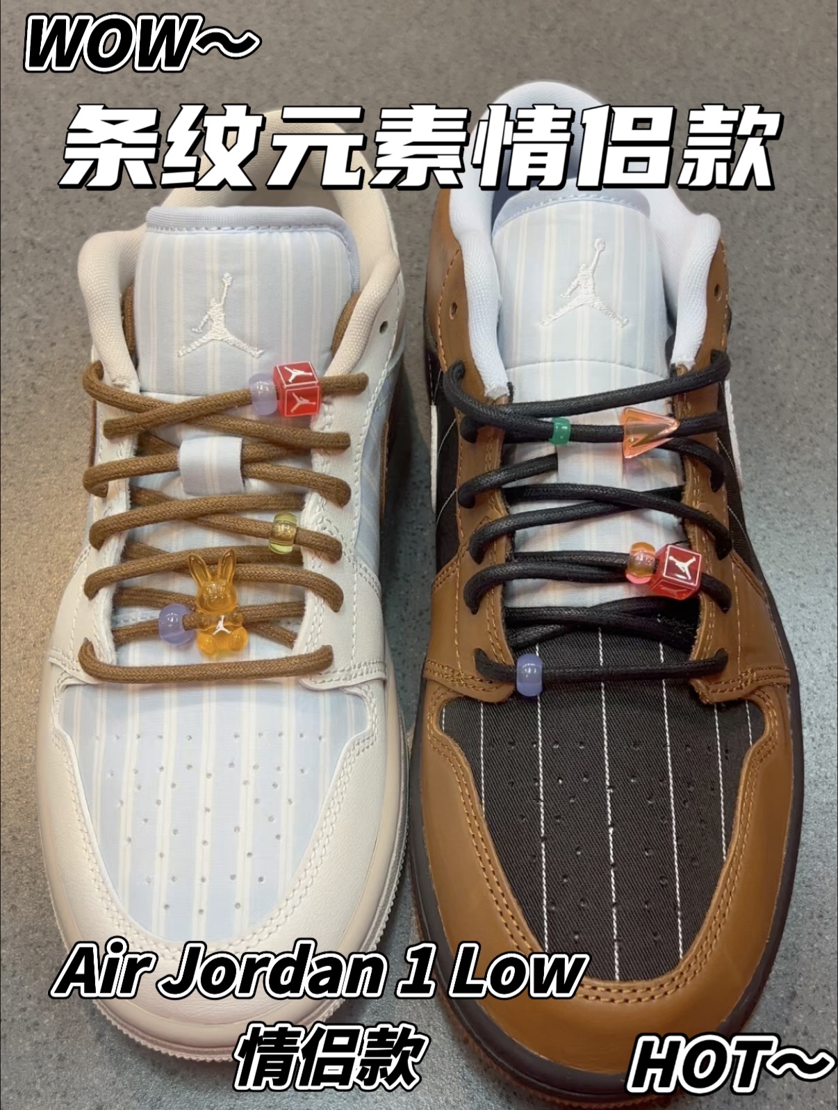 七夕送礼天花板 情侣款AJ1美式复古条纹元素太戳了吧!