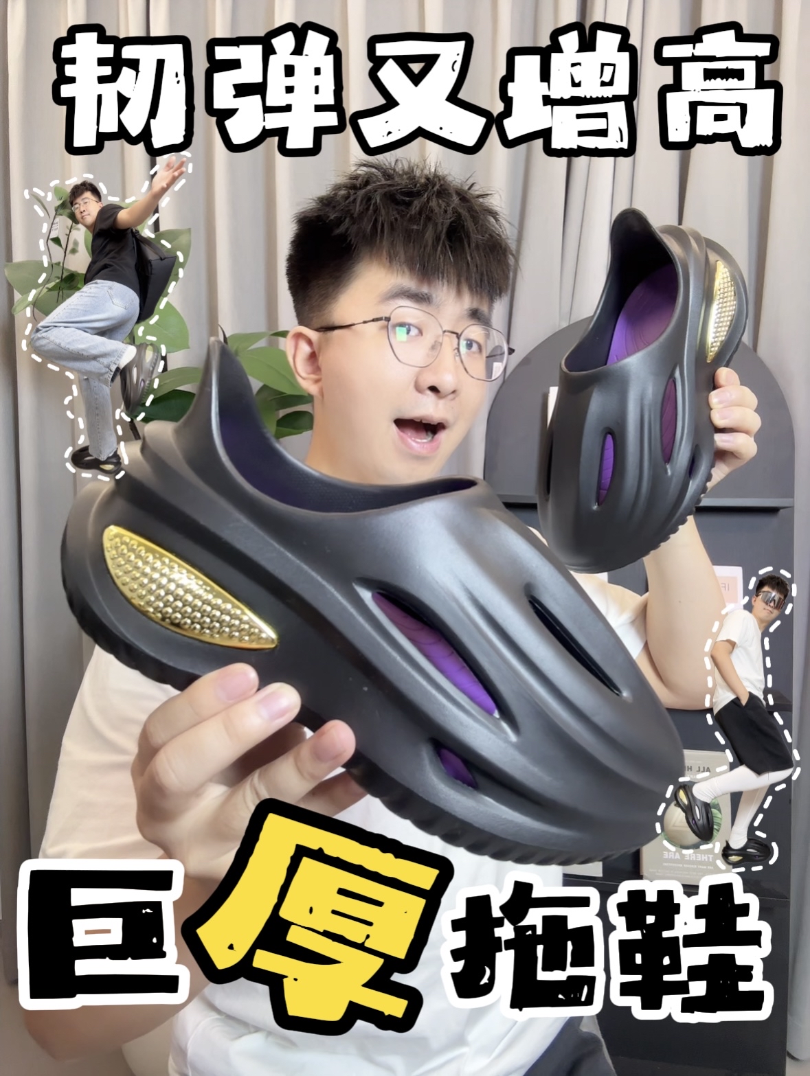 小个子男生看过来‼️这双亚束🩴增高还好穿💥