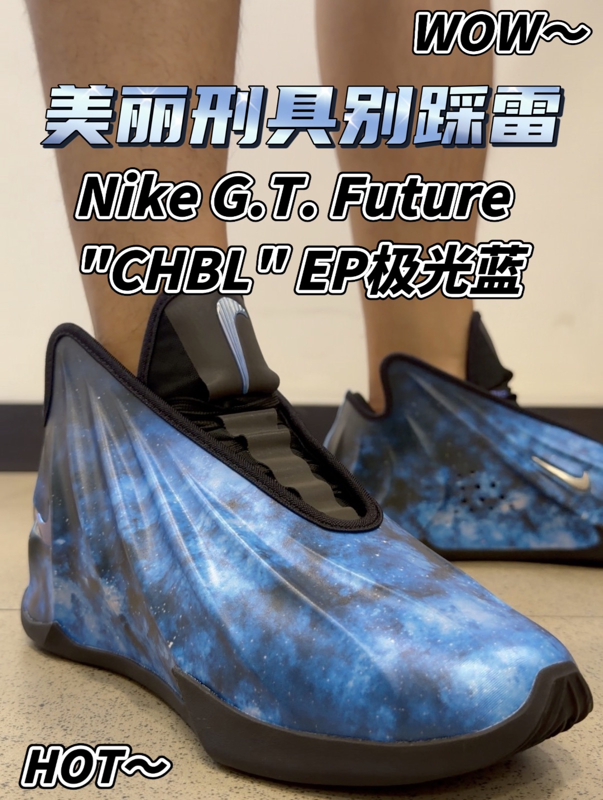 后悔入手?好看不好穿的代表鞋款驾驭只能日常穿搭
