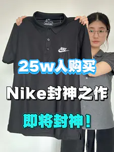 百元拿下这件宝藏Nike短袖即将封神❗❗