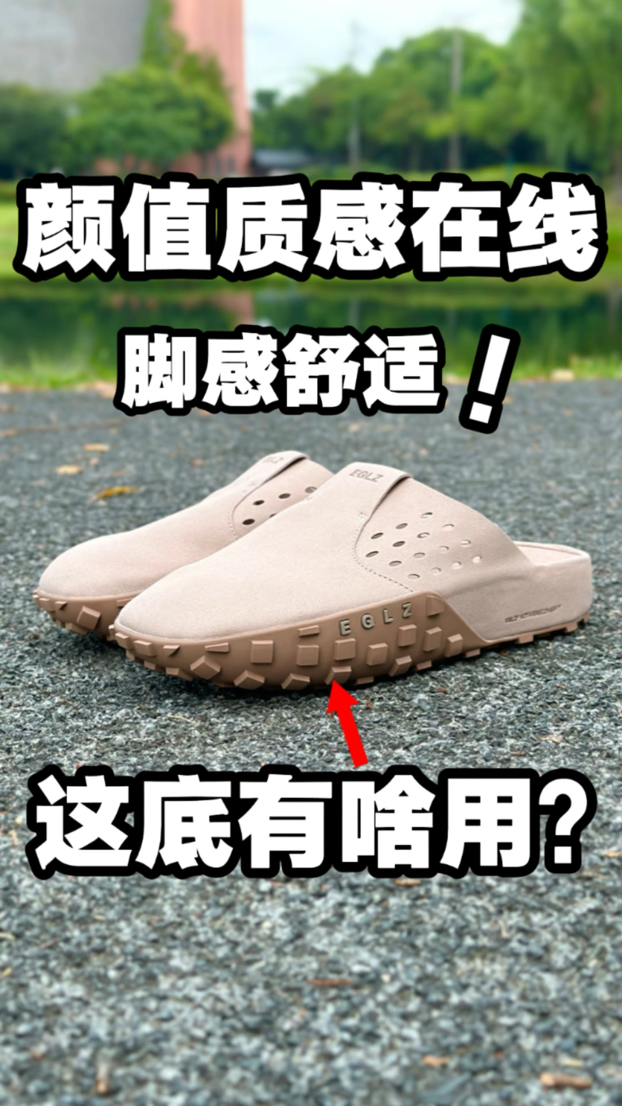 勃肯鞋还能这样吗?