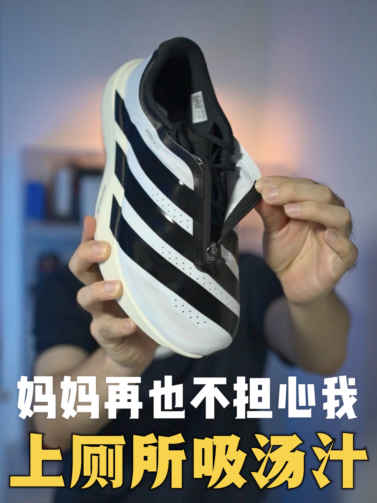 厕所防溅❓