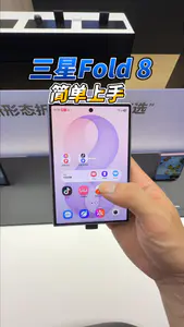 三星Fold8简单上手,真的很喜欢这个矮胖的阔折叠尺寸